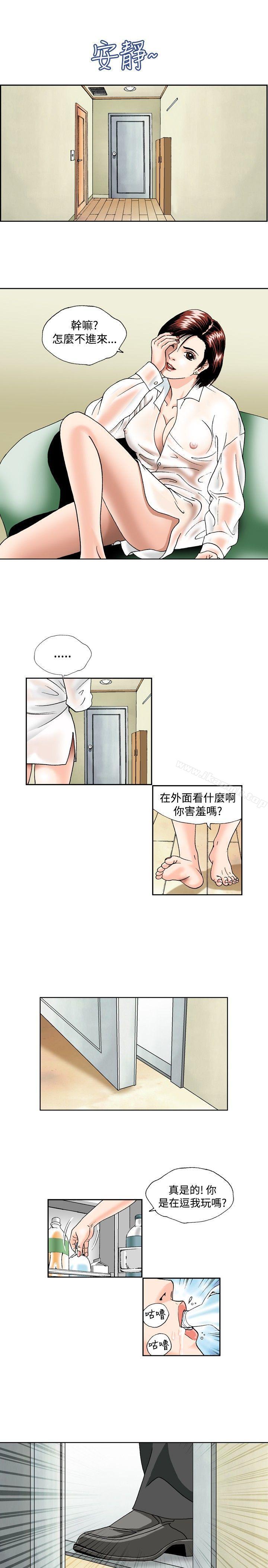 第46話
