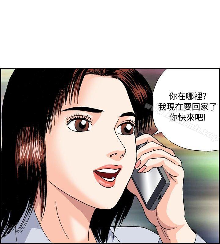 第46話