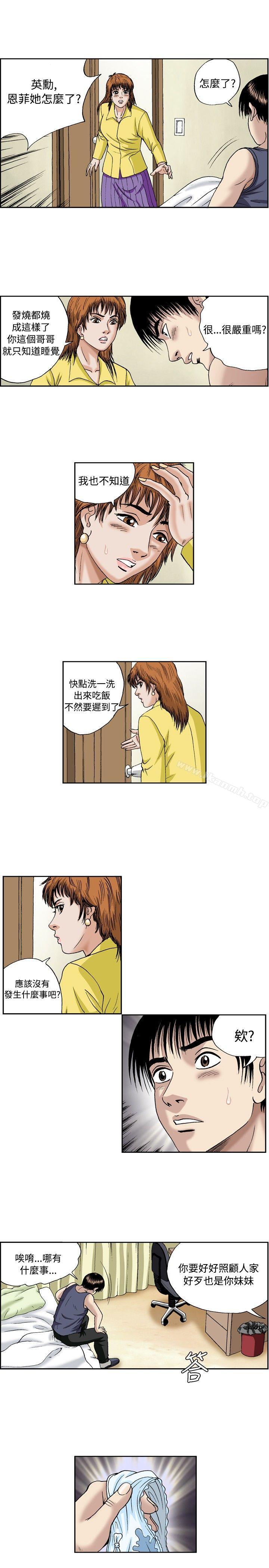 第48話