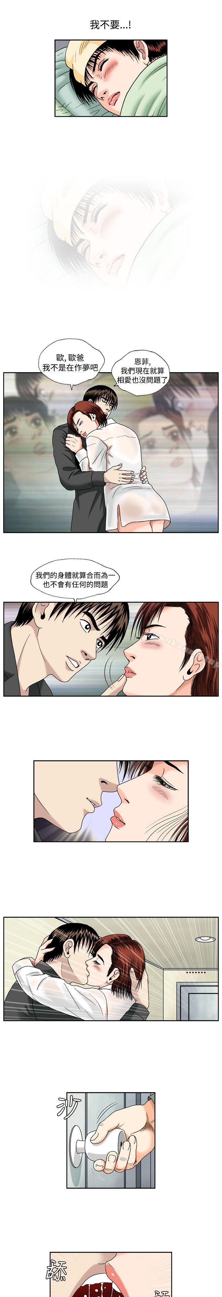 第48話