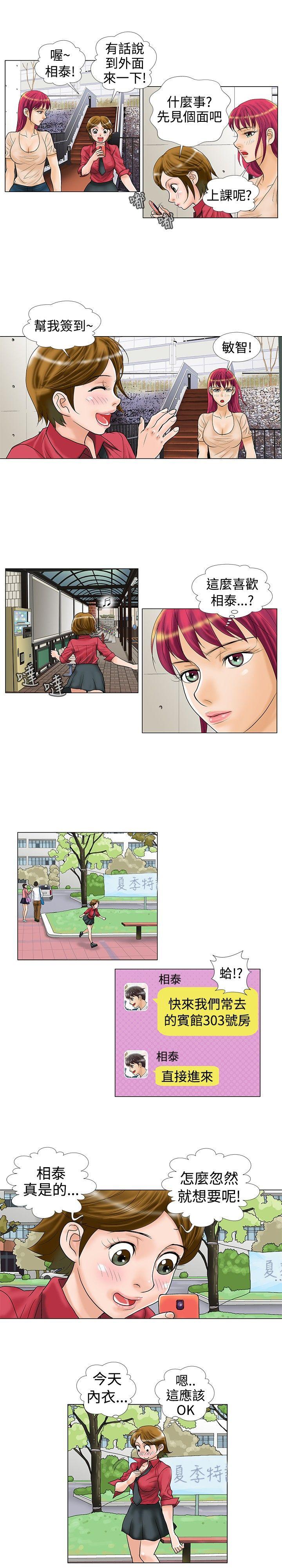第16话
