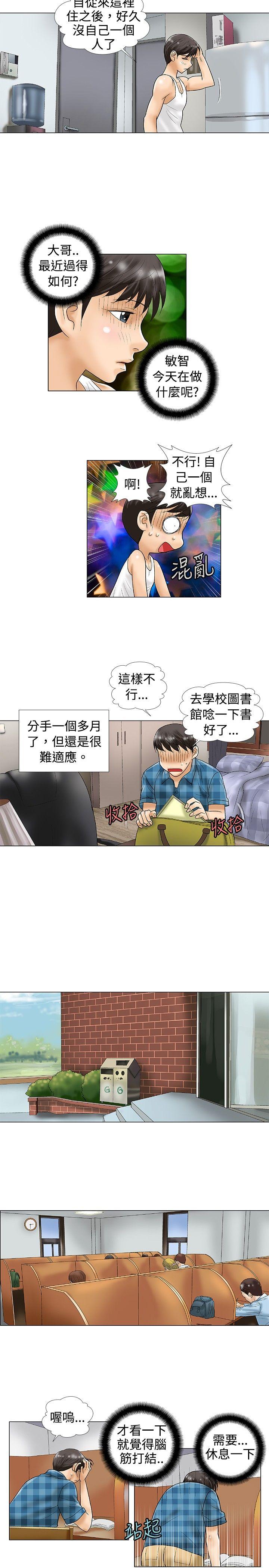 第29话