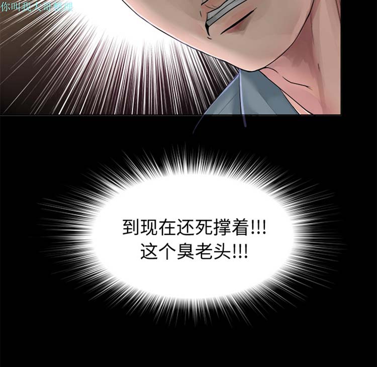 第 1 话