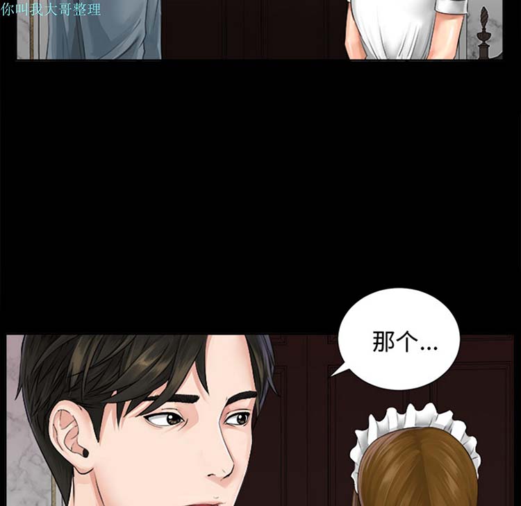 第 1 话