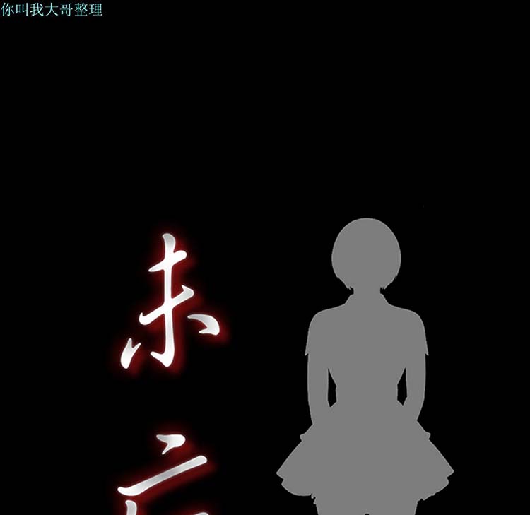 第 1 话