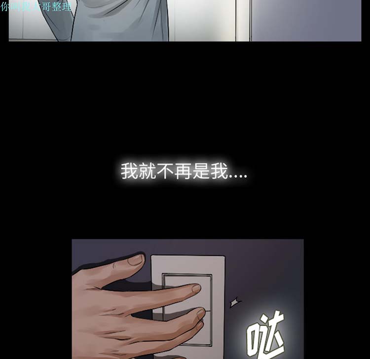 第 1 话