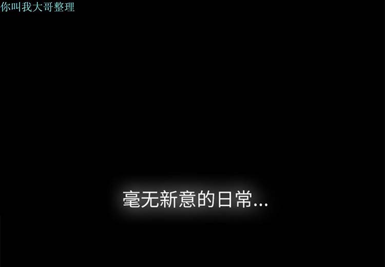 第 2 话