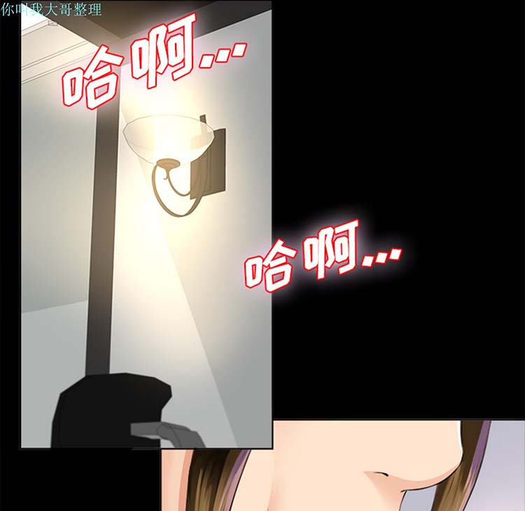 第 2 话