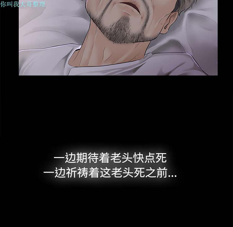 第 2 话