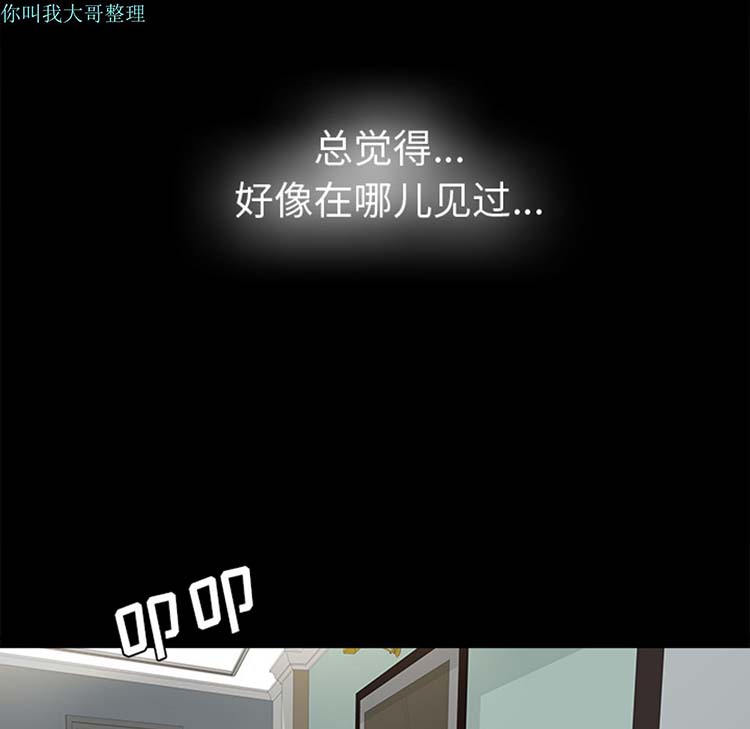 第 2 话