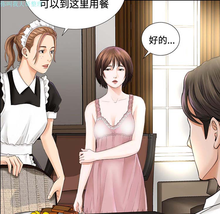 第 3 话