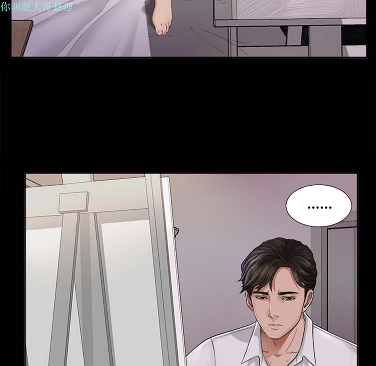 第 3 话
