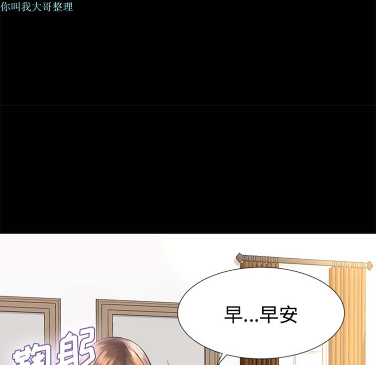 第 3 话