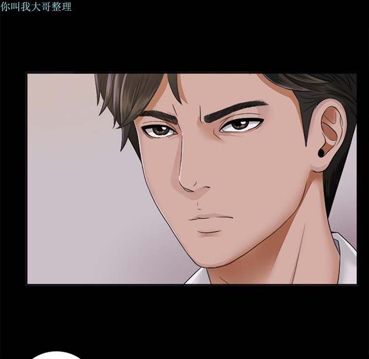 第 3 话