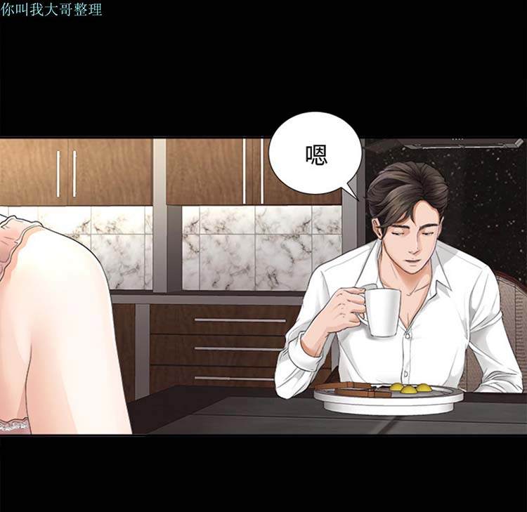 第 3 话