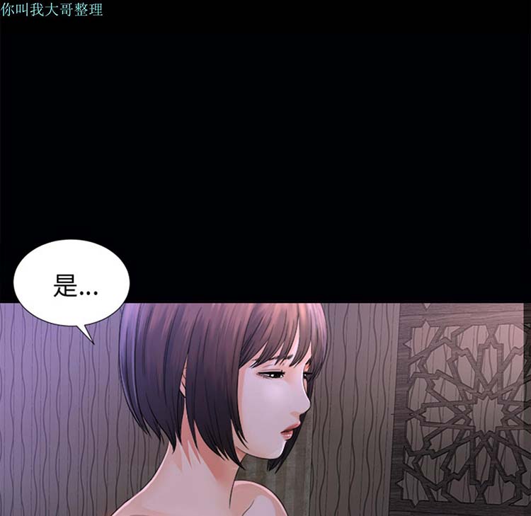 第 3 话