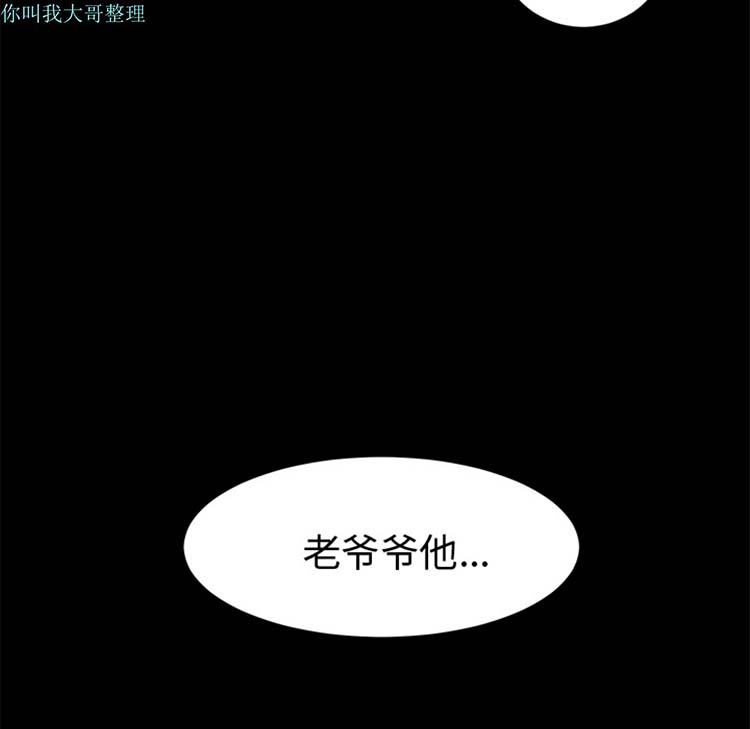 第 4 话