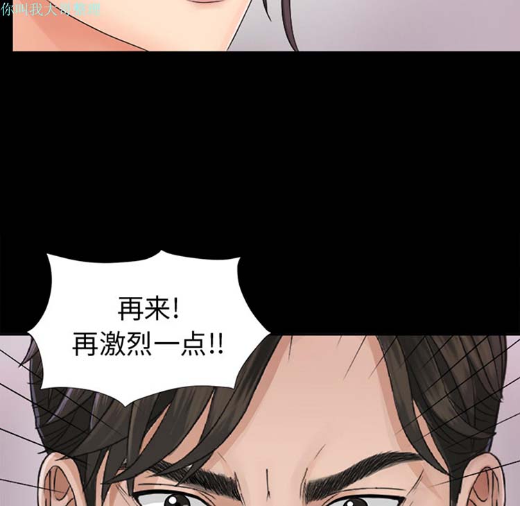 第 4 话