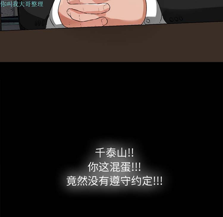 第 5 话
