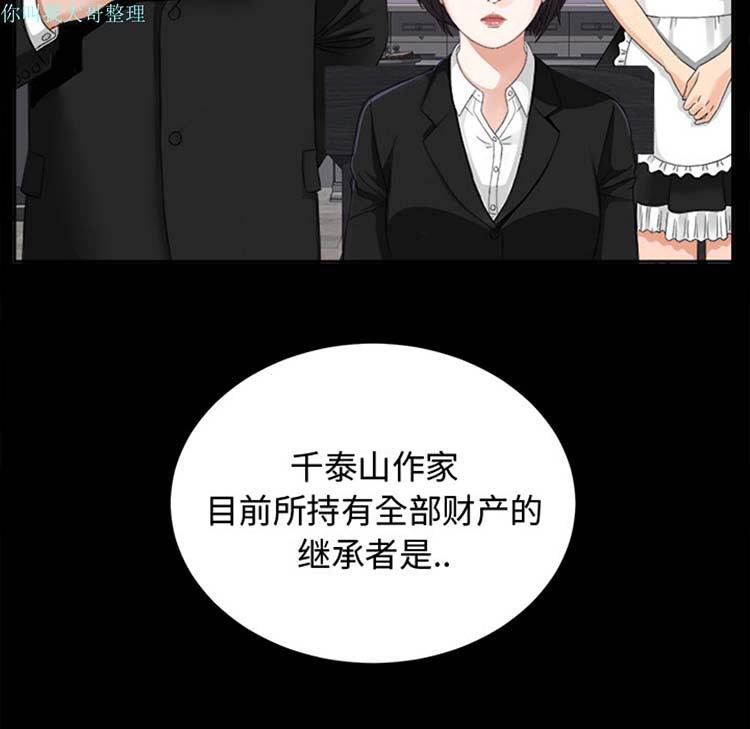 第 5 话