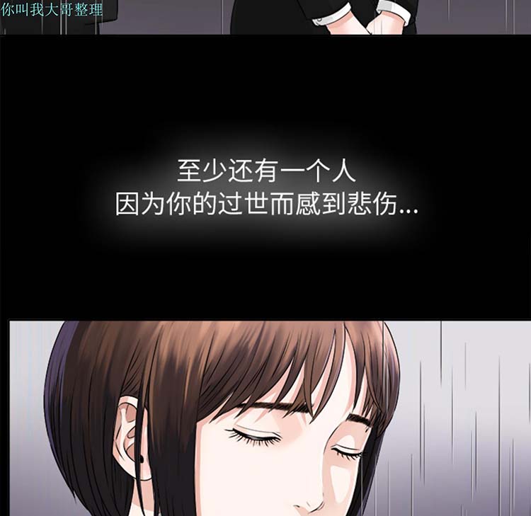 第 5 话