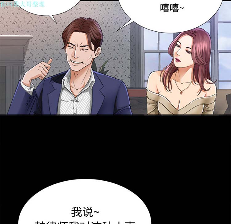 第 5 话