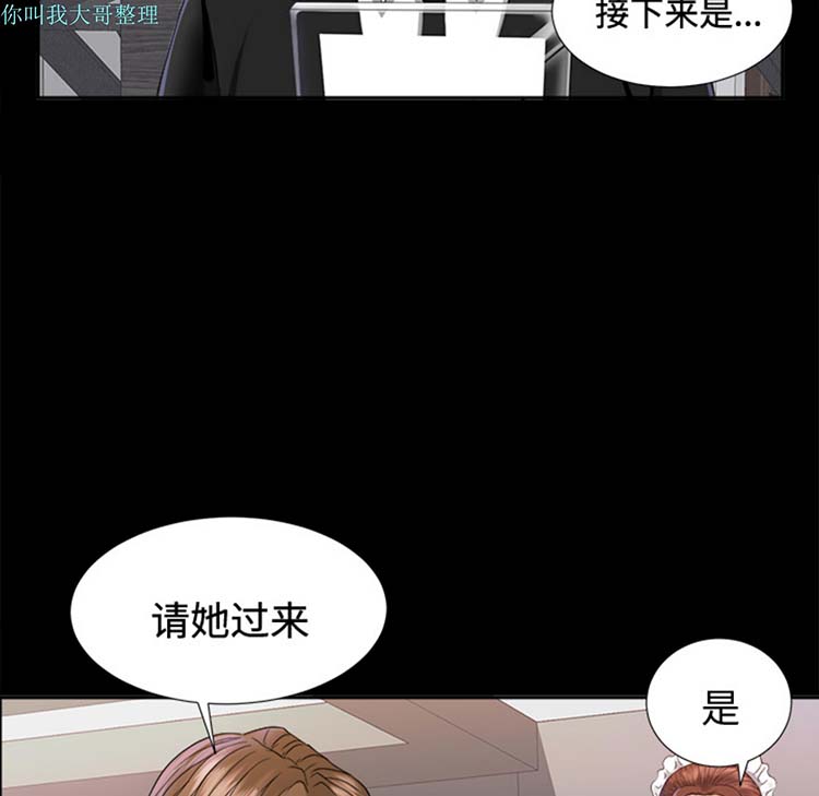 第 5 话