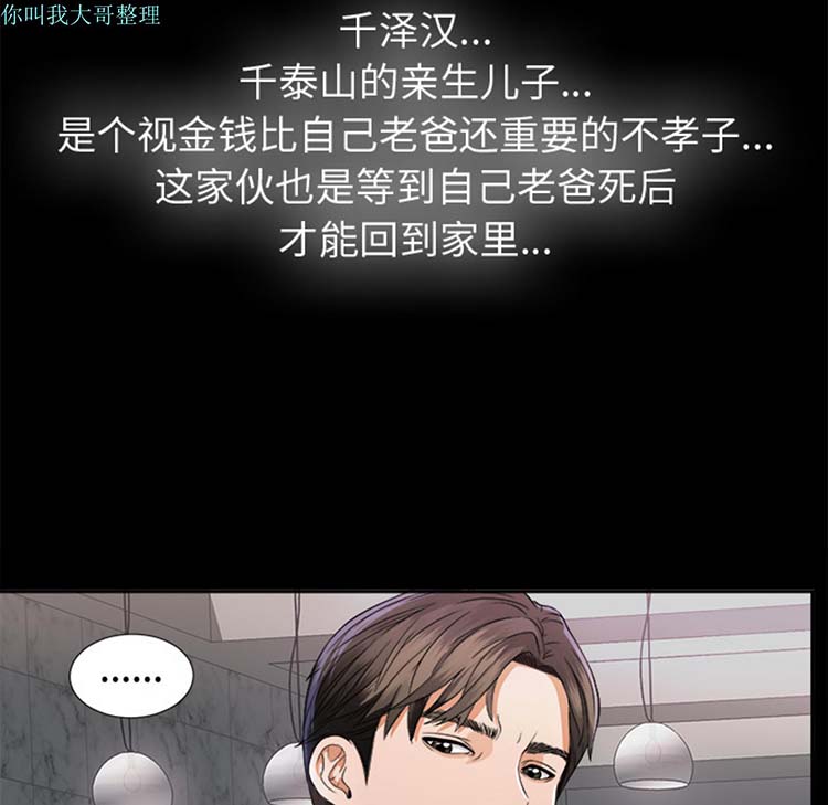 第 5 话