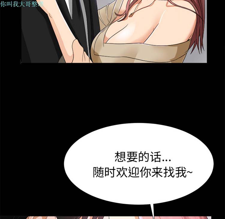 第 5 话