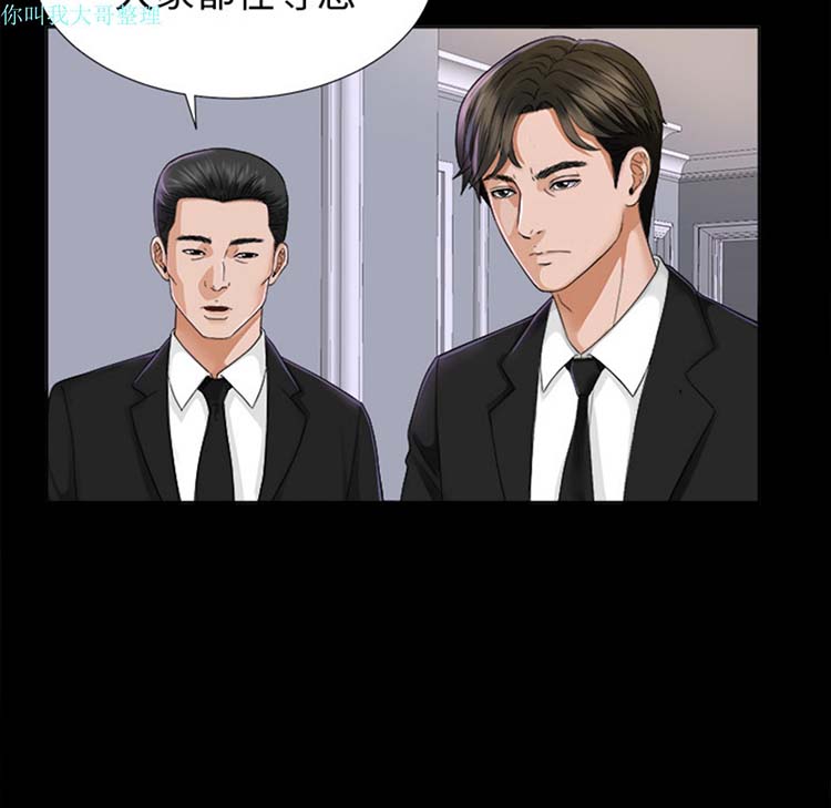 第 5 话