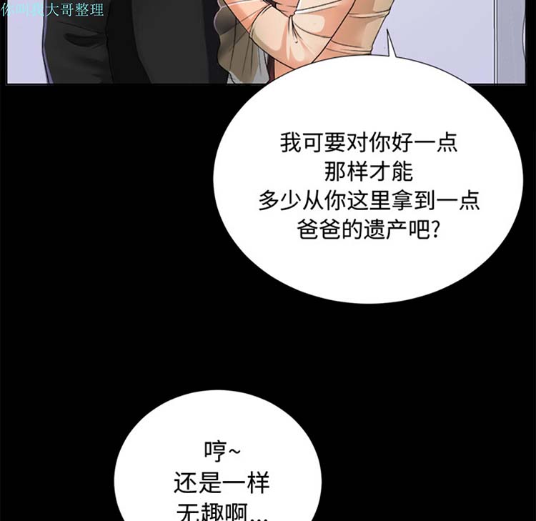 第 5 话