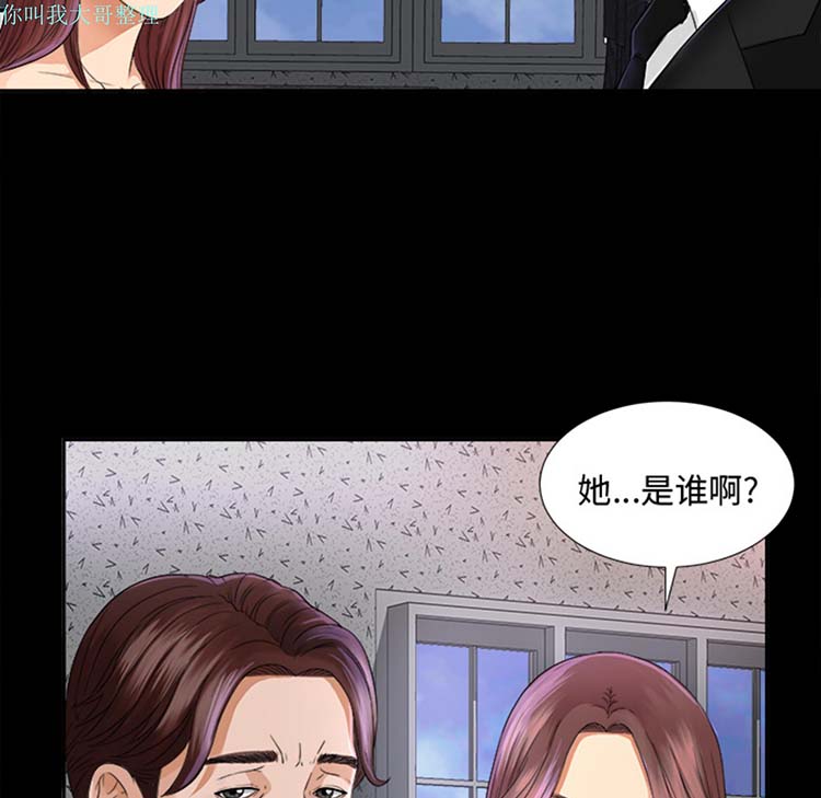 第 5 话