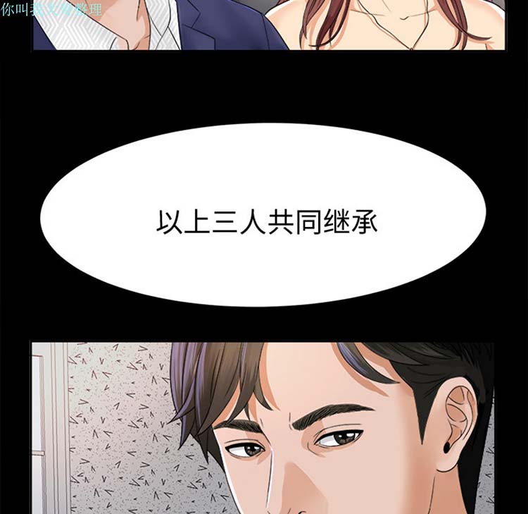 第 5 话