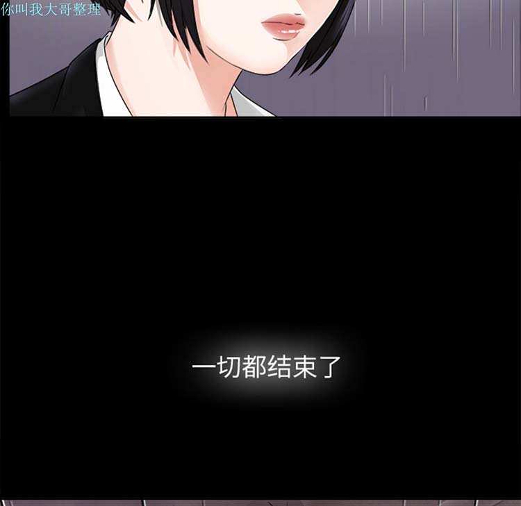 第 5 话