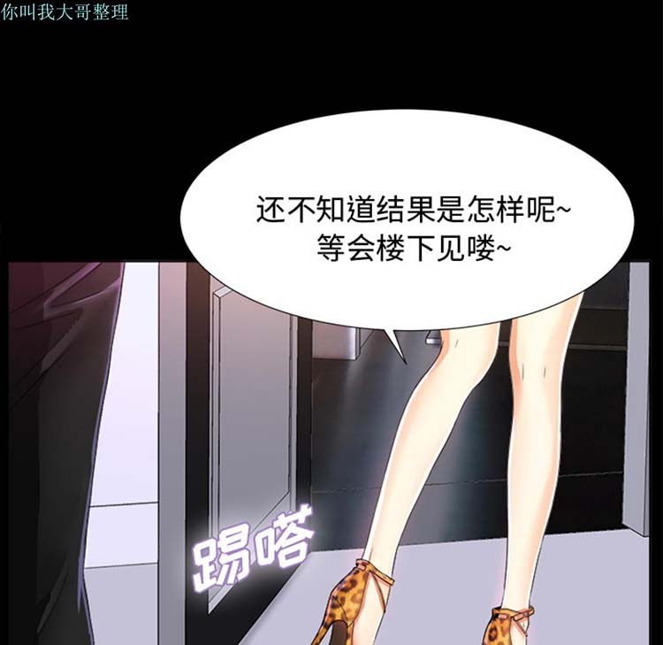 第 5 话