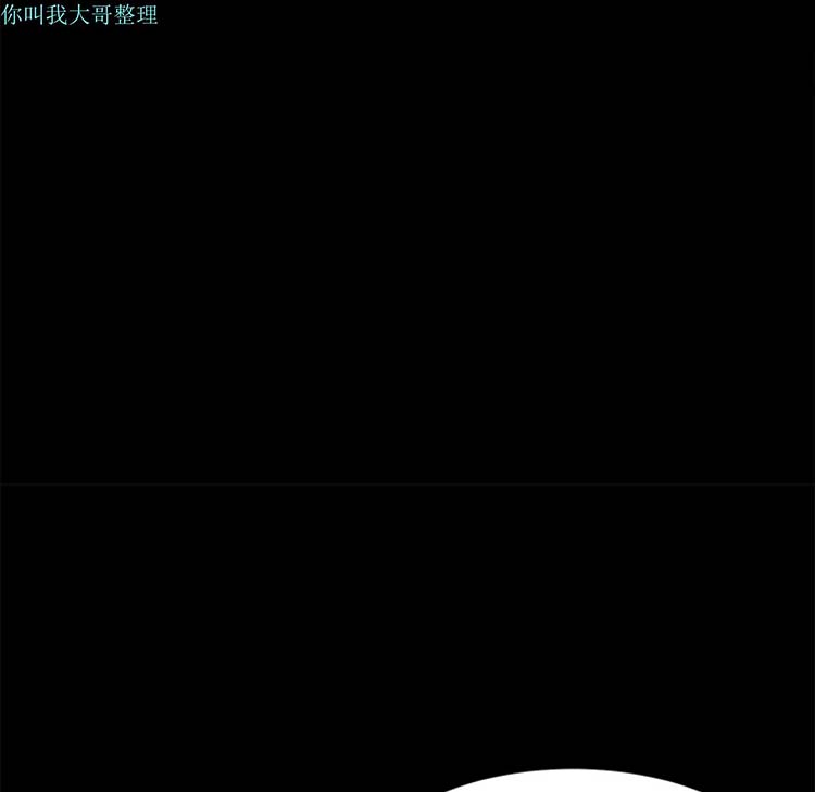 第 5 话