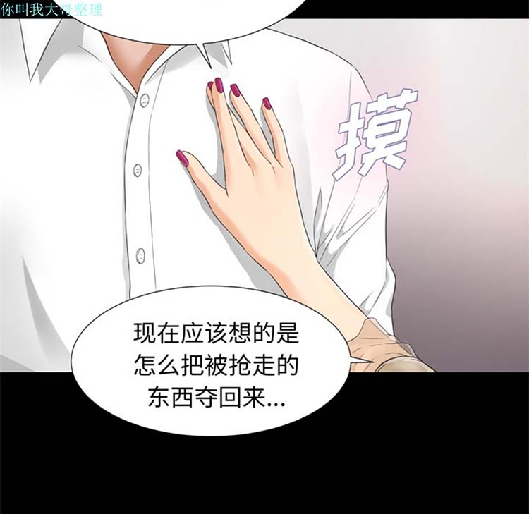 第 6 话