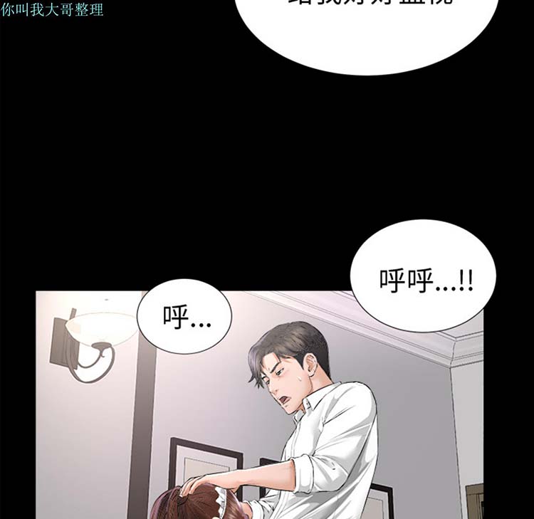 第 7 话