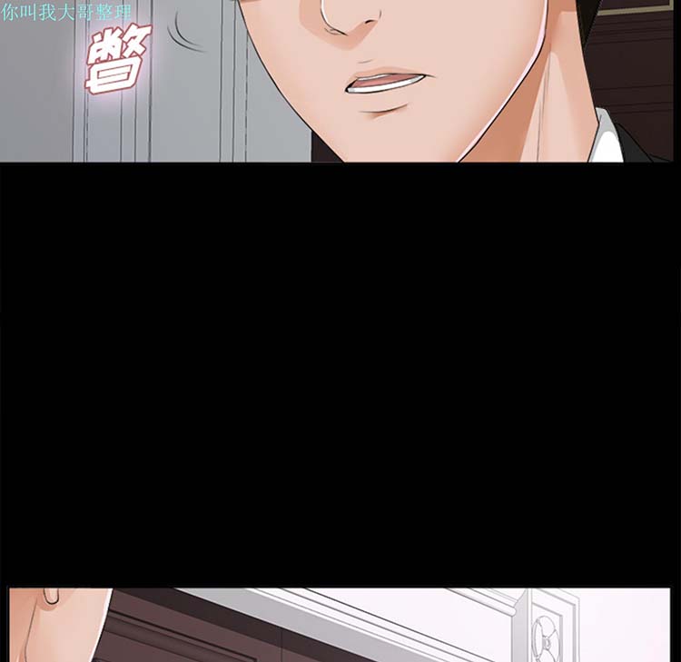 第 8 话