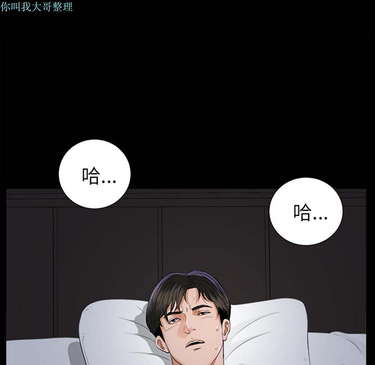 第 8 话