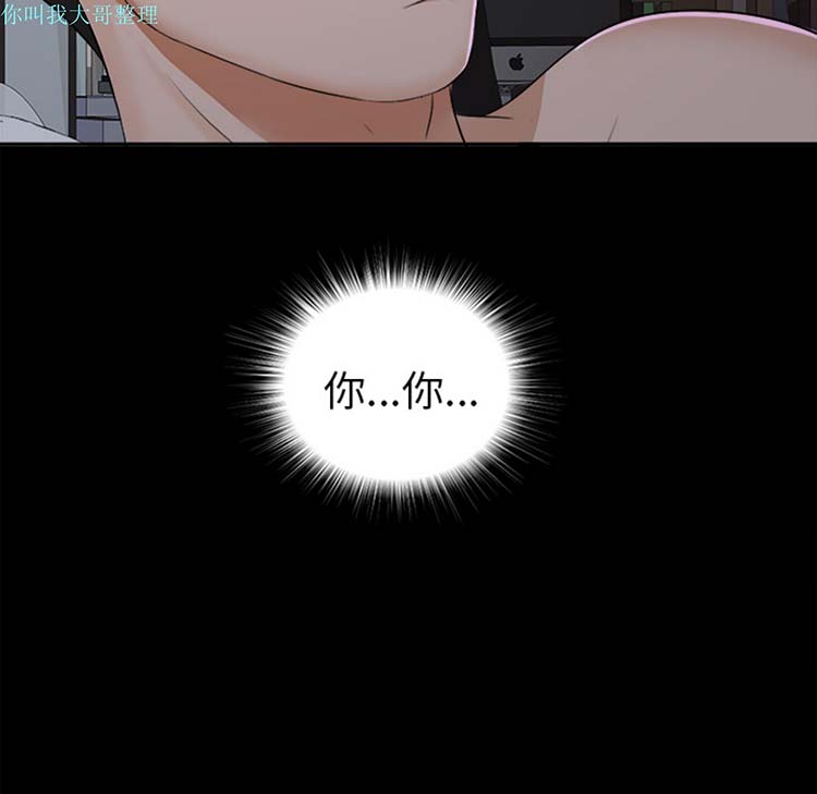 第 8 话