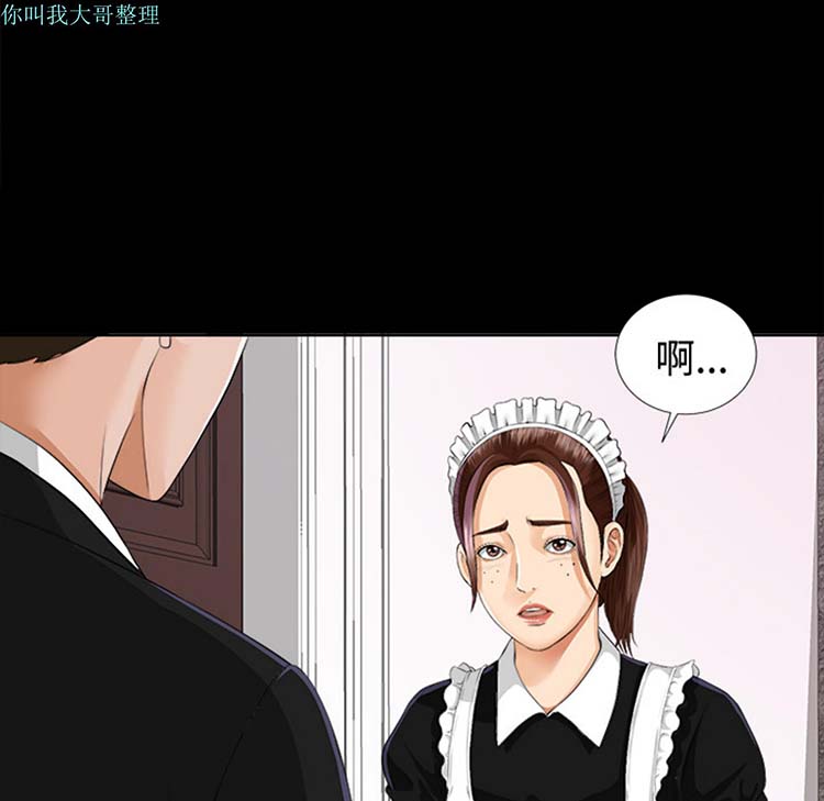 第 8 话
