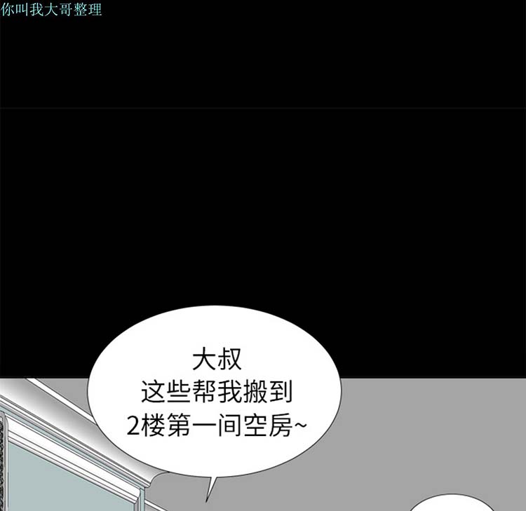 第 9 话