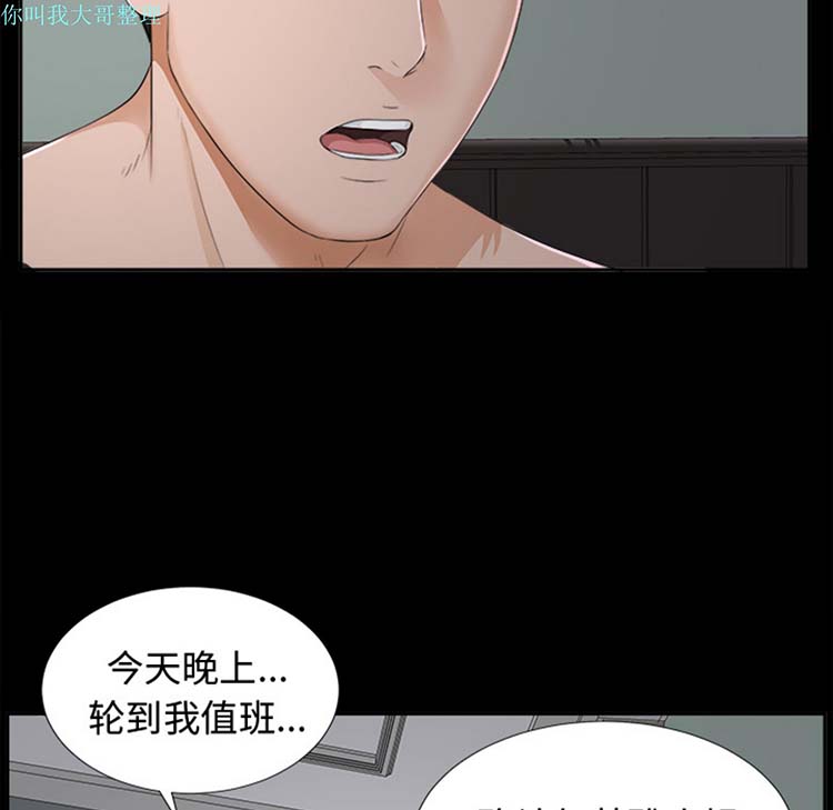 第 9 话