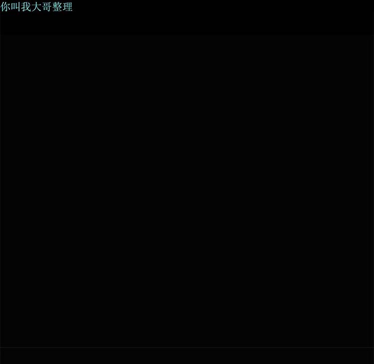 第 10 话