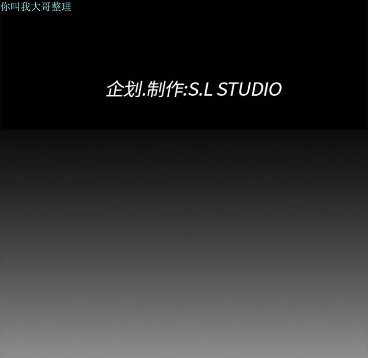 第 10 话
