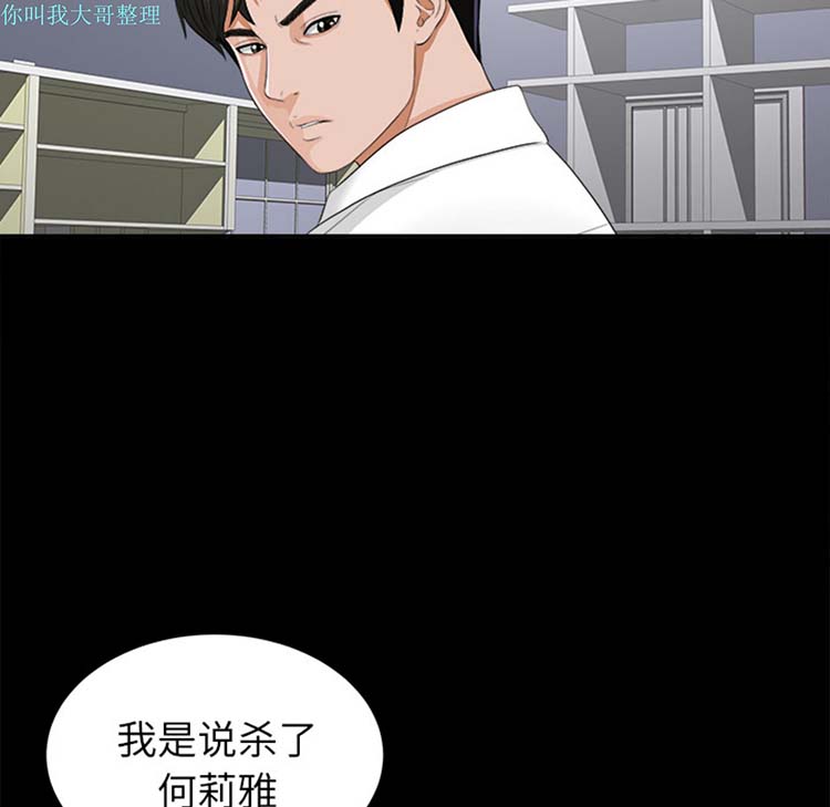第 10 话