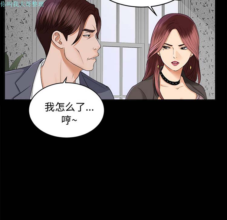 第 10 话