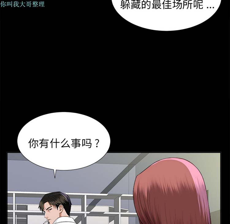 第 10 话
