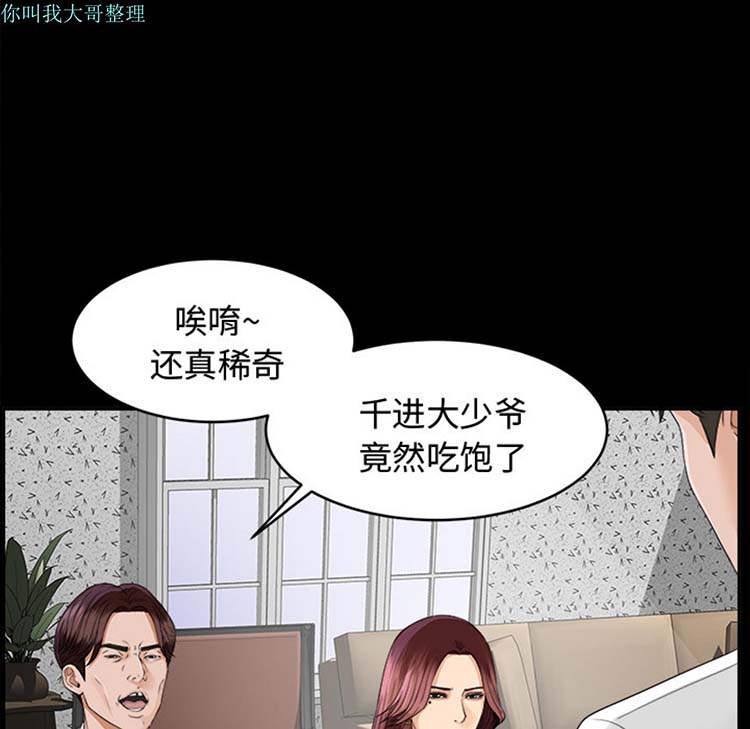 第 10 话